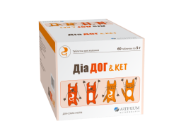 Корпорація «Артеріум» представила новий ветеринарний продукт